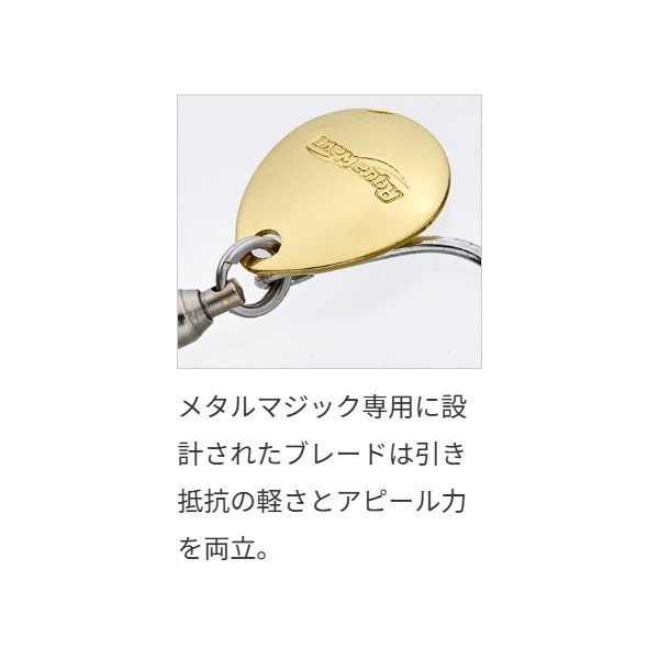 メタルマジックTG　40gS